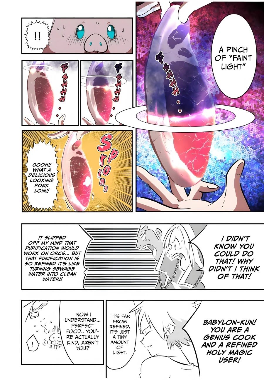 Page 15 of Chapter 74