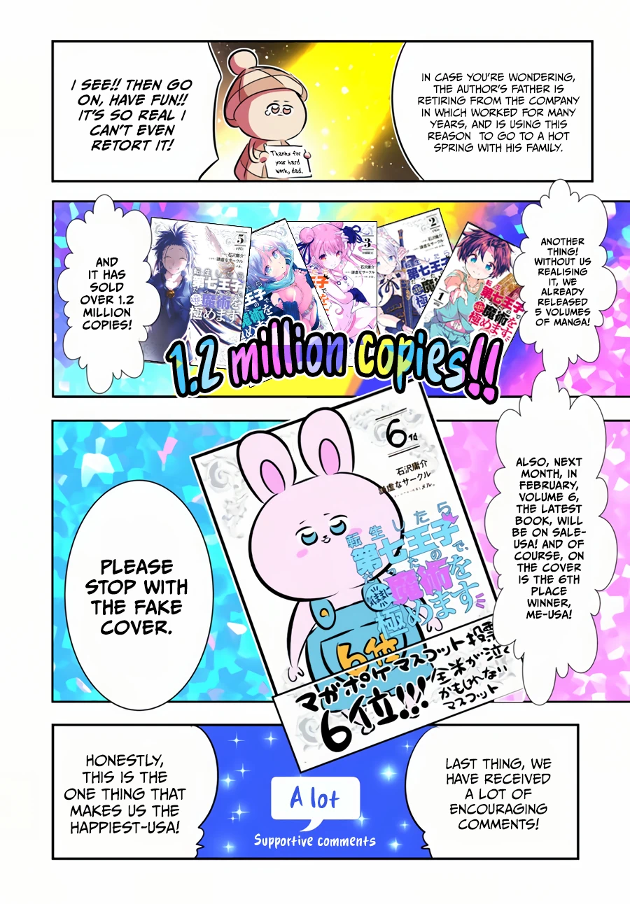 Page 17 of Chapter 74.5