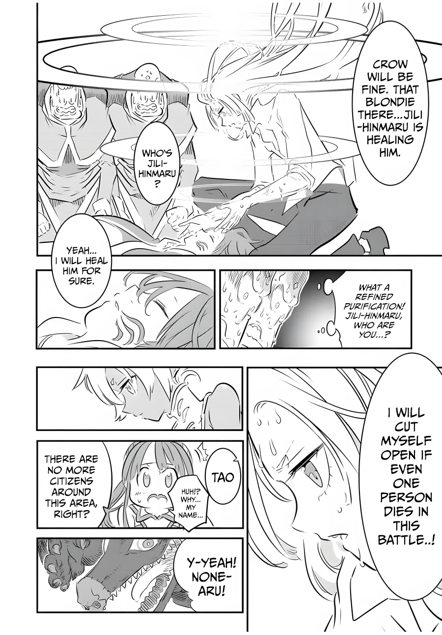 Page 5 of Chapter 79