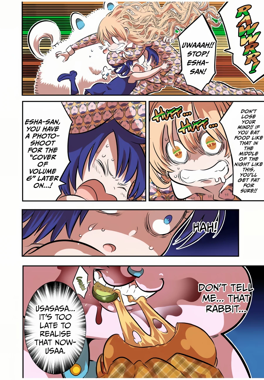 Page 11 of Chapter 79.5