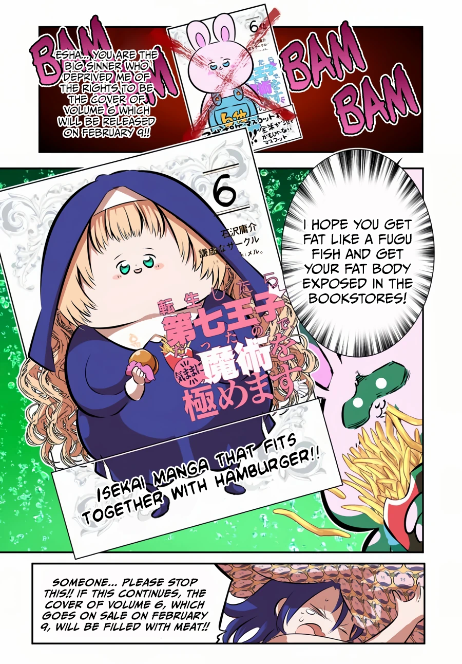 Page 12 of Chapter 79.5
