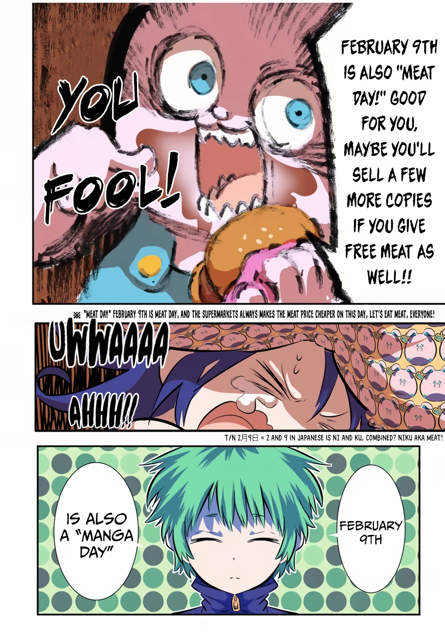 Page 13 of Chapter 79.5