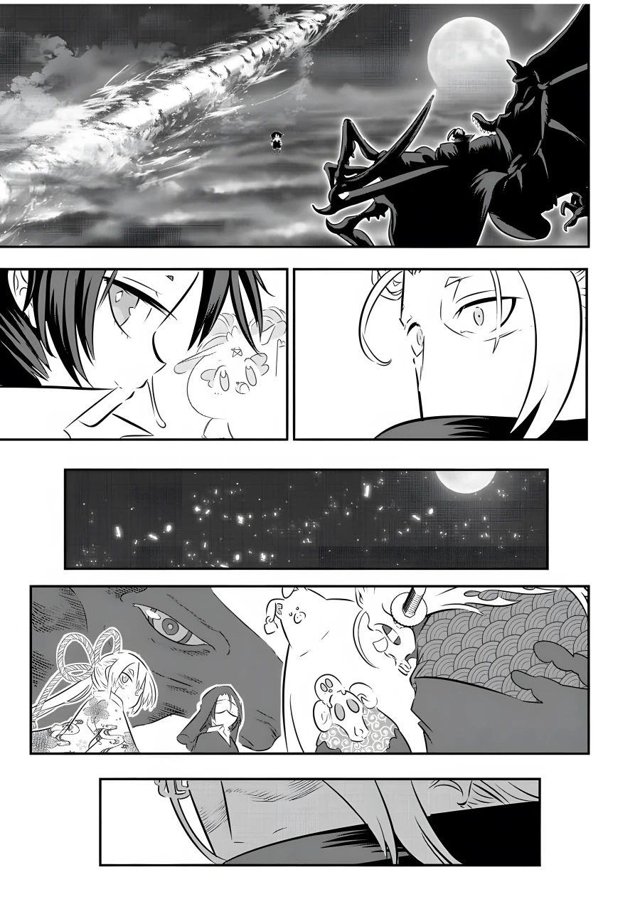 Page 14 of Chapter 80