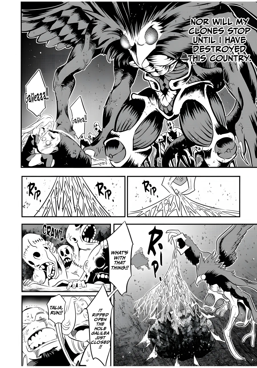 Page 3 of Chapter 81