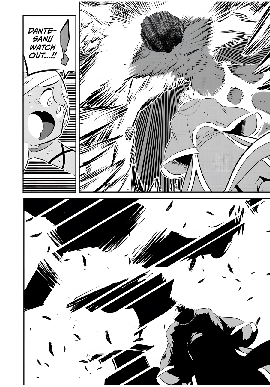 Page 3 of Chapter 82