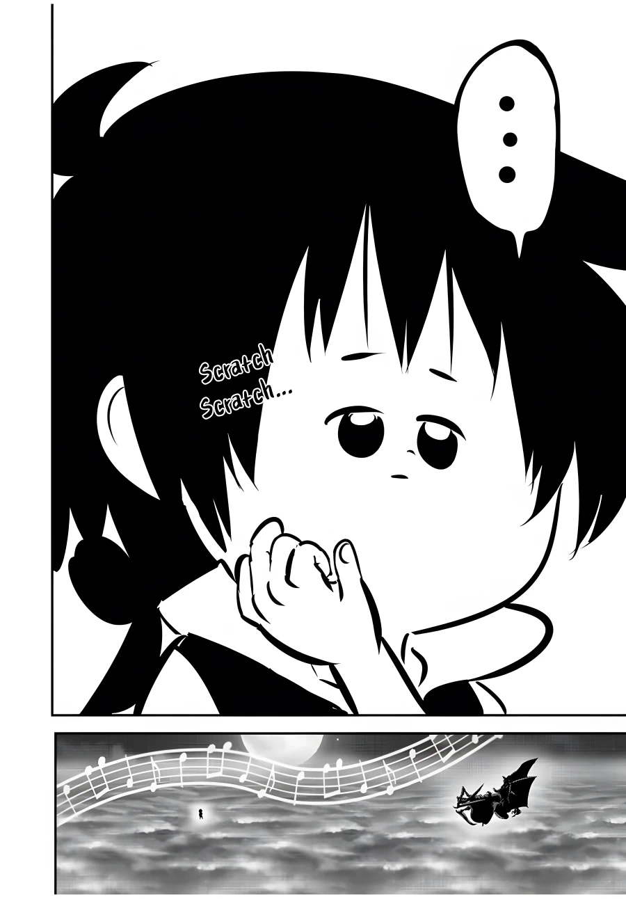 Page 17 of Chapter 82