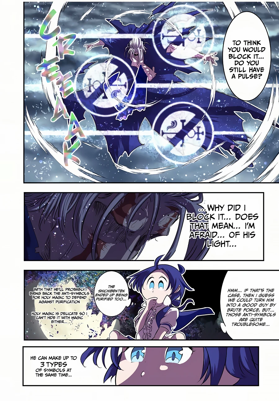 Page 13 of Chapter 83