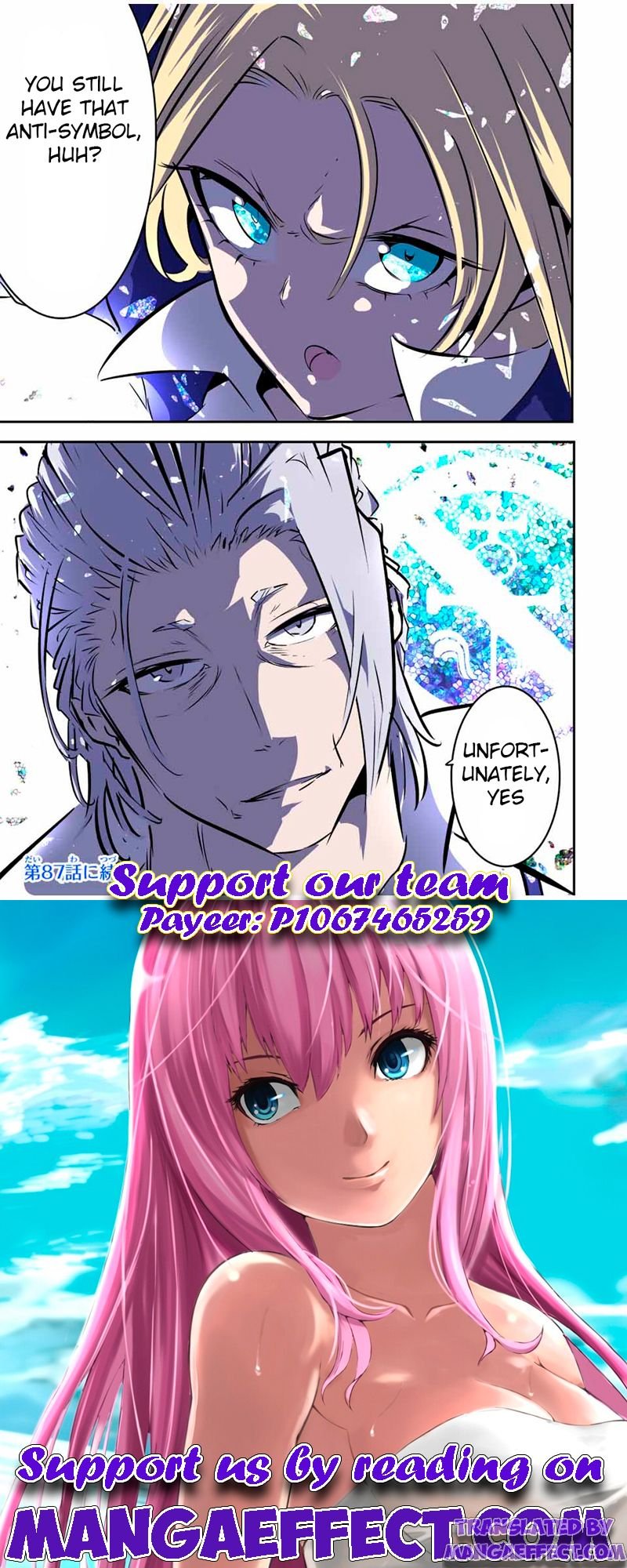 Page 17 of Chapter 86