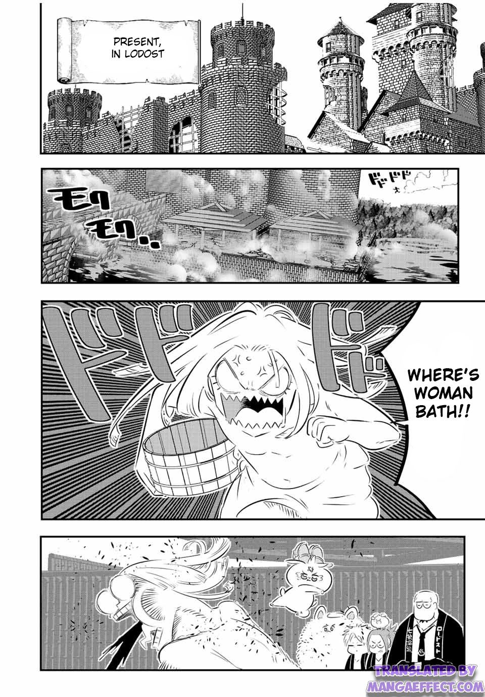 Page 7 of Chapter 88