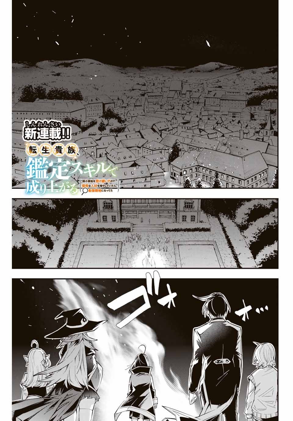 Page 1 of Chapter 1
