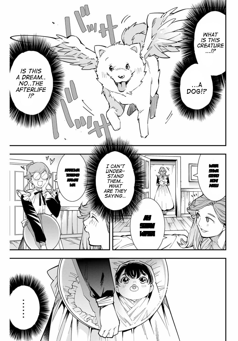 Page 10 of Chapter 1