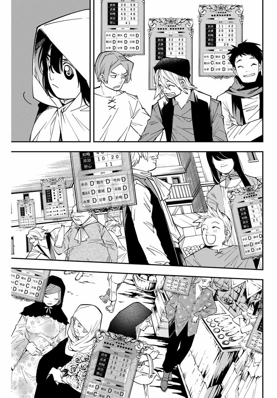 Page 36 of Chapter 1