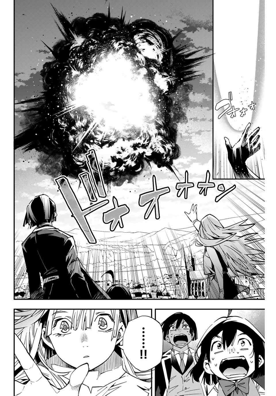Page 10 of Chapter 10