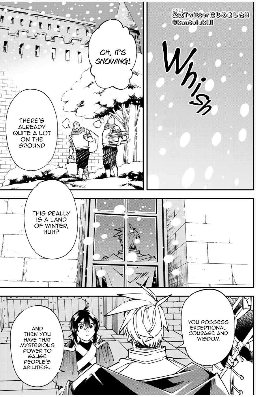 Page 1 of Chapter 100