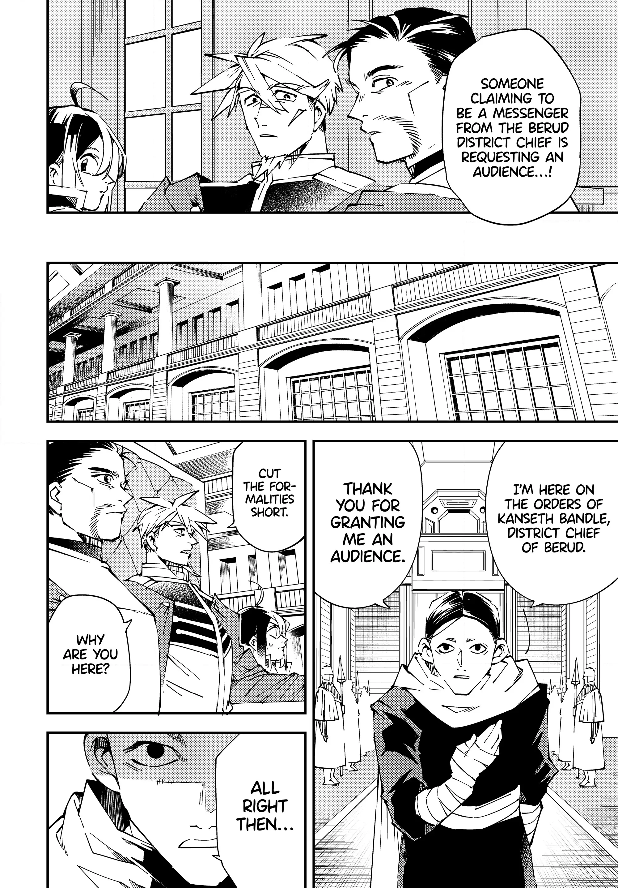 Page 4 of Chapter 104