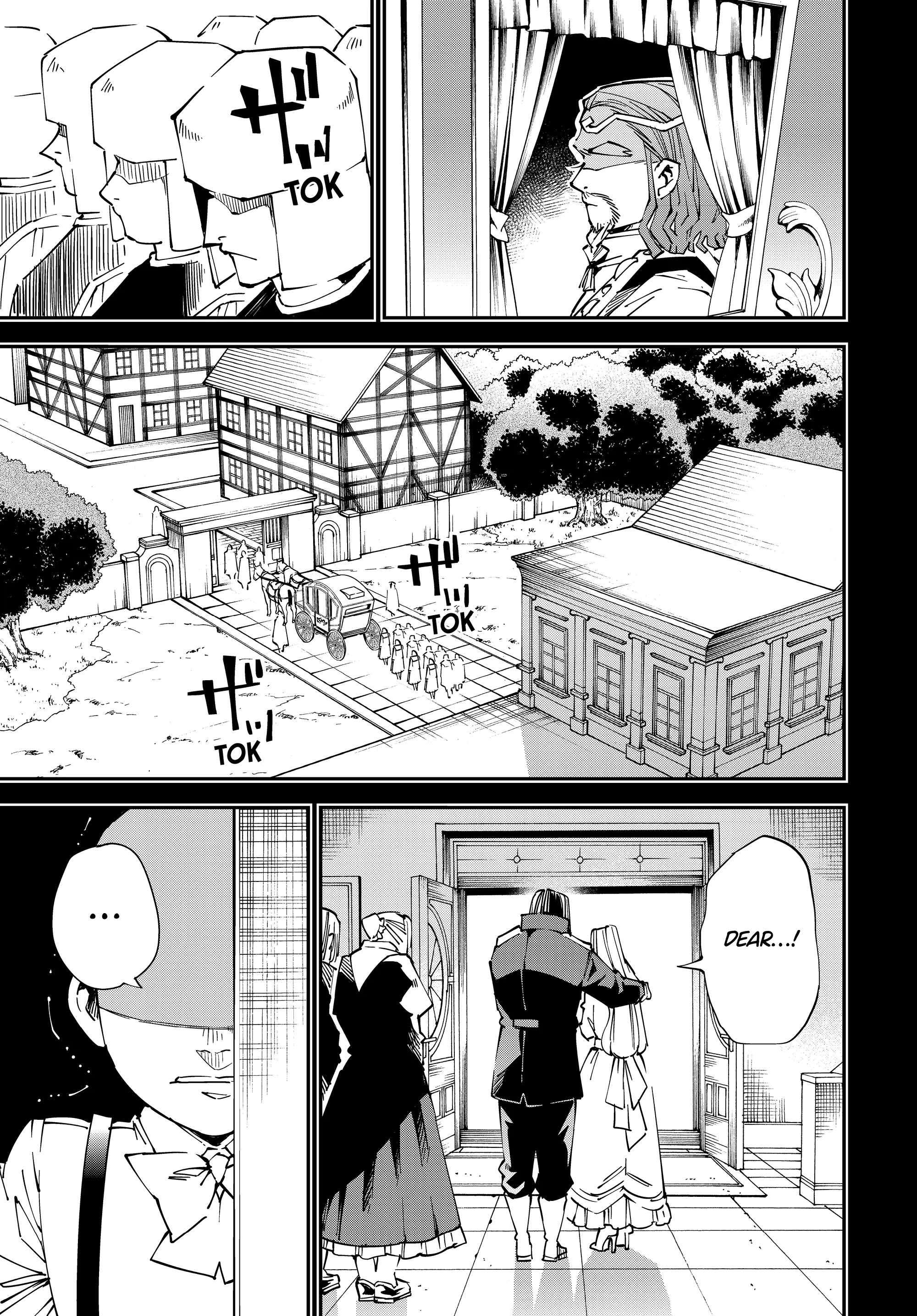 Page 3 of Chapter 105