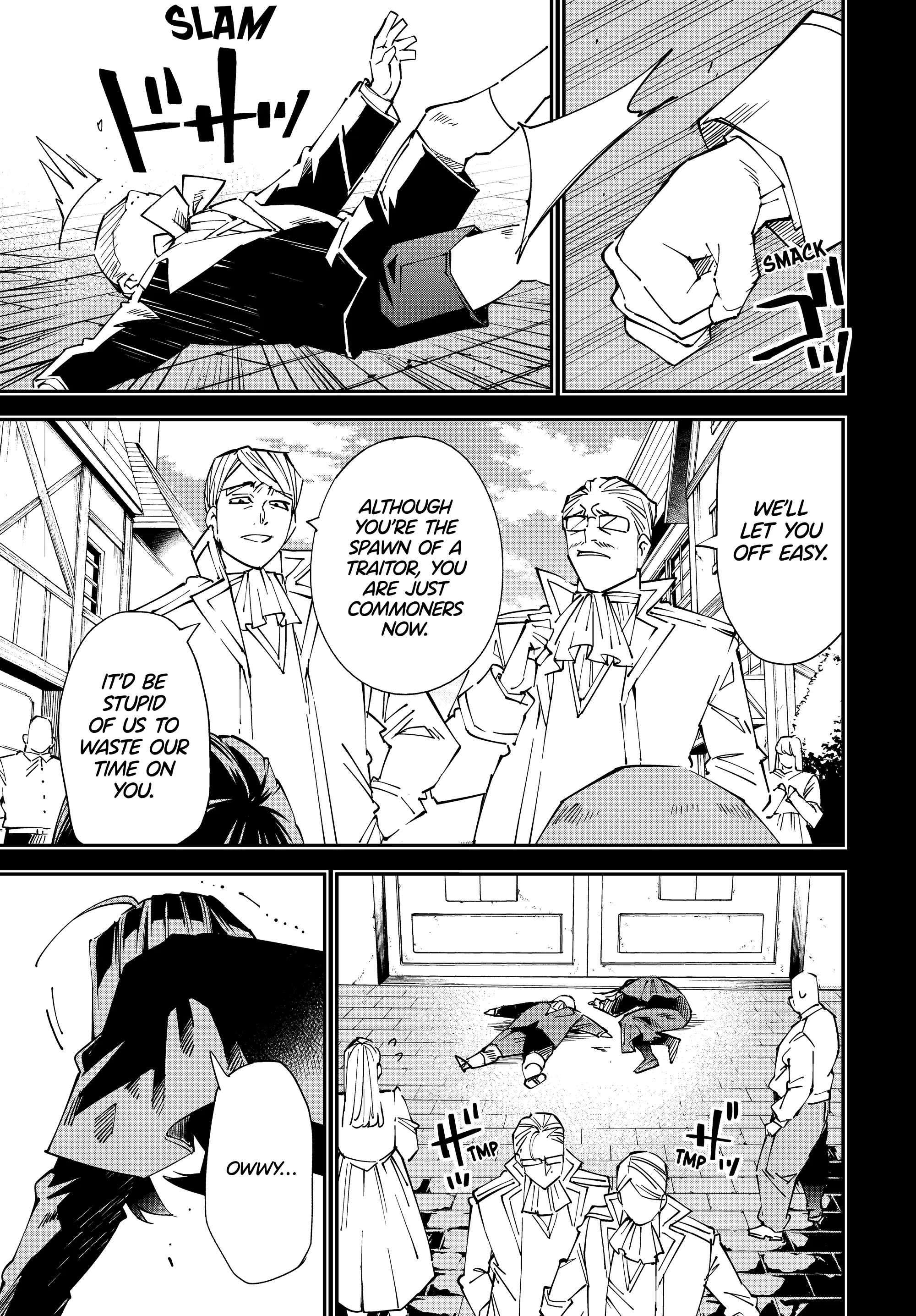 Page 7 of Chapter 105