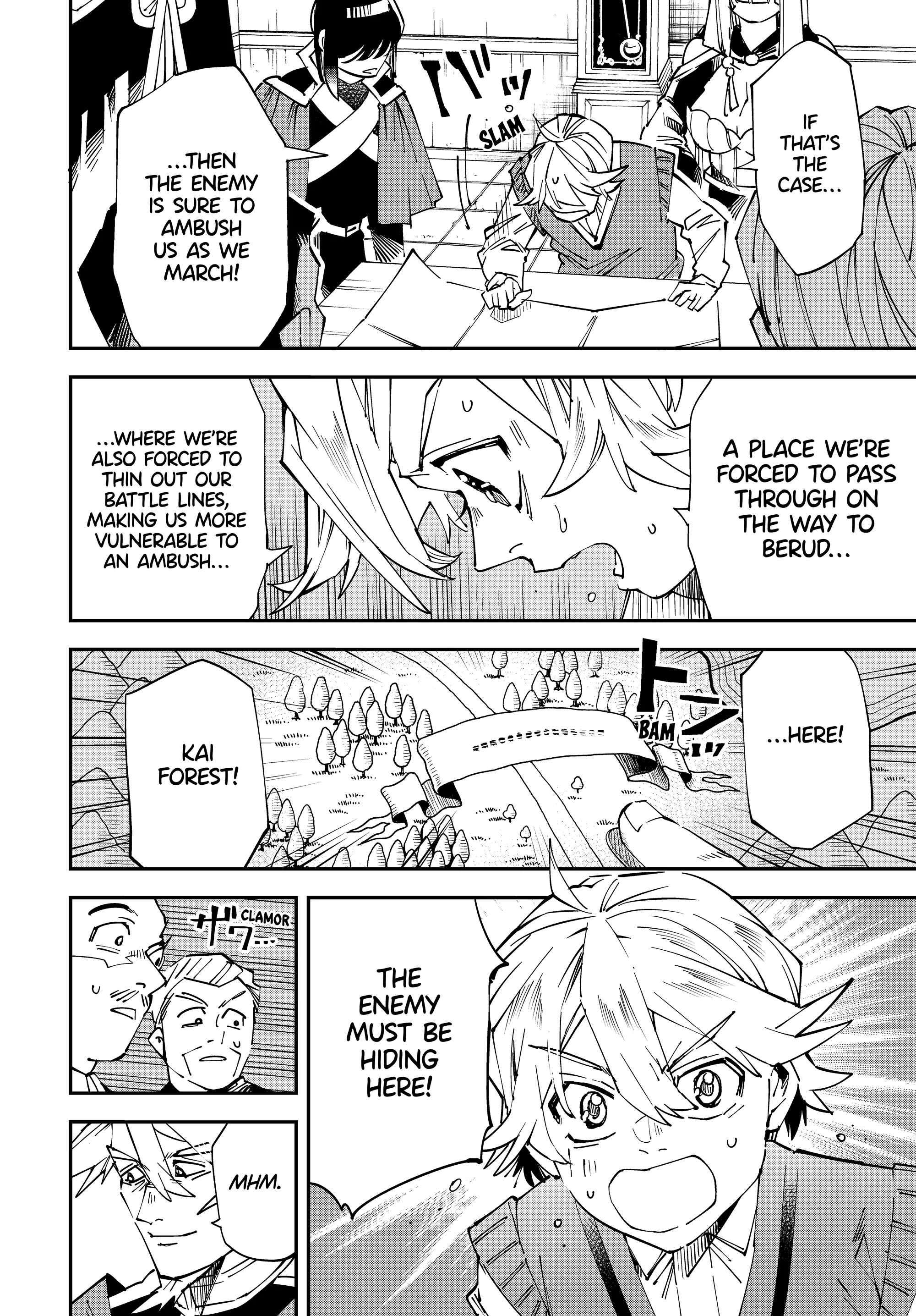 Page 12 of Chapter 106
