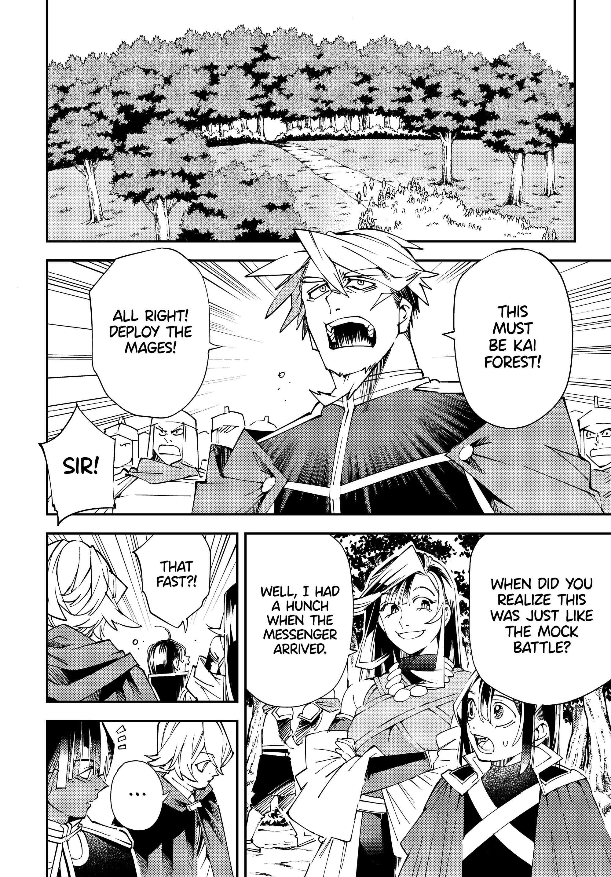 Page 14 of Chapter 107
