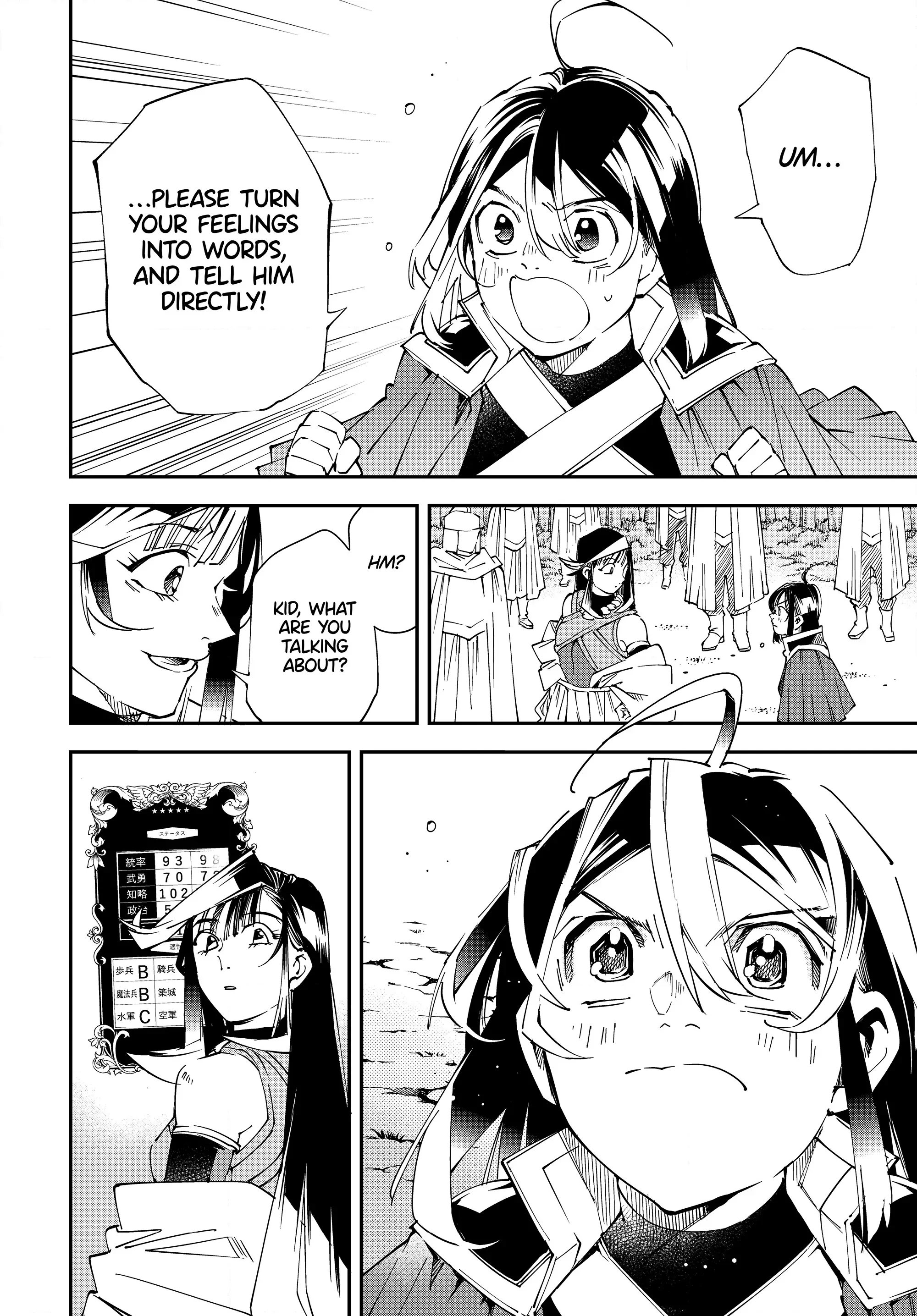 Page 14 of Chapter 108