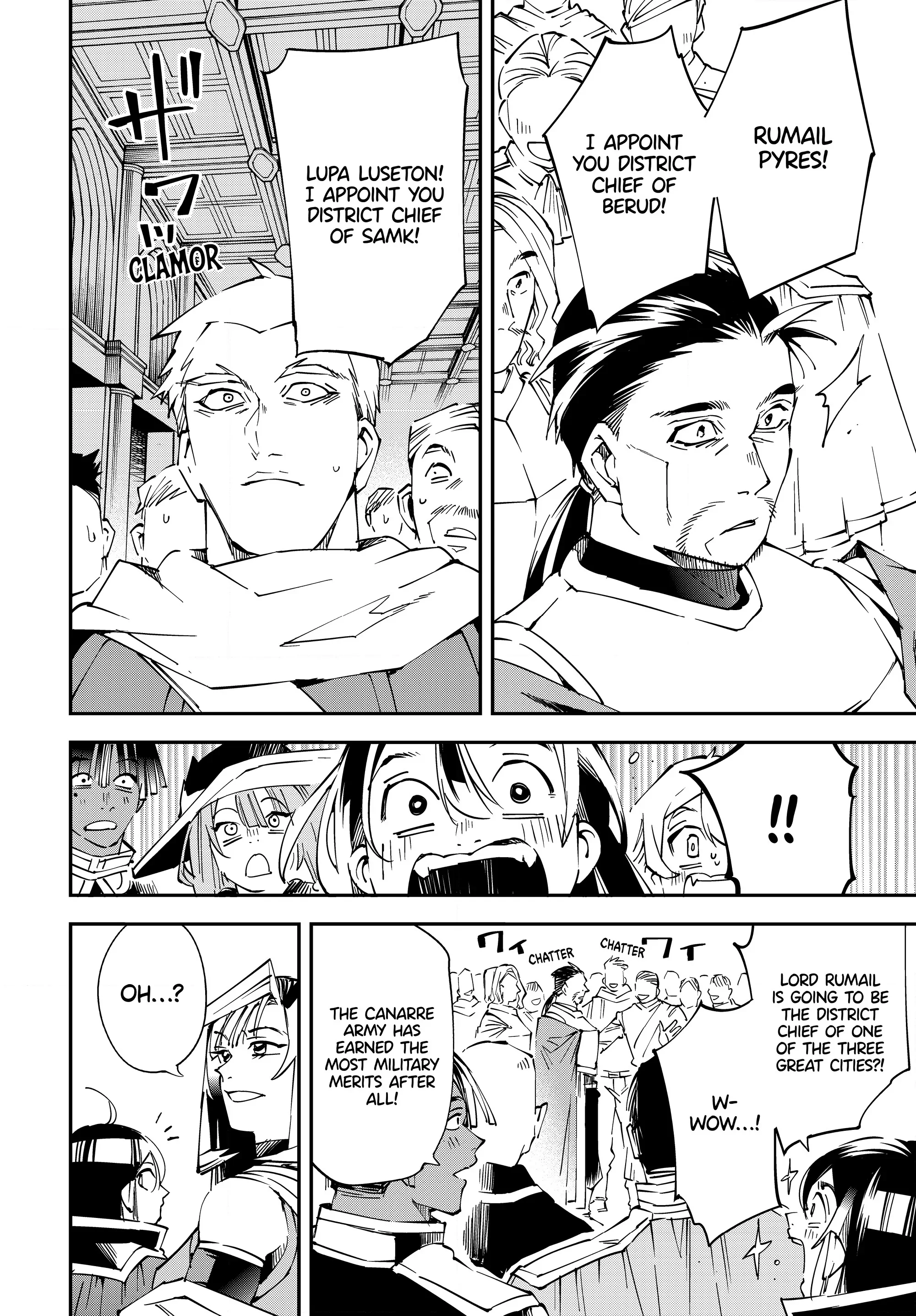 Page 4 of Chapter 109