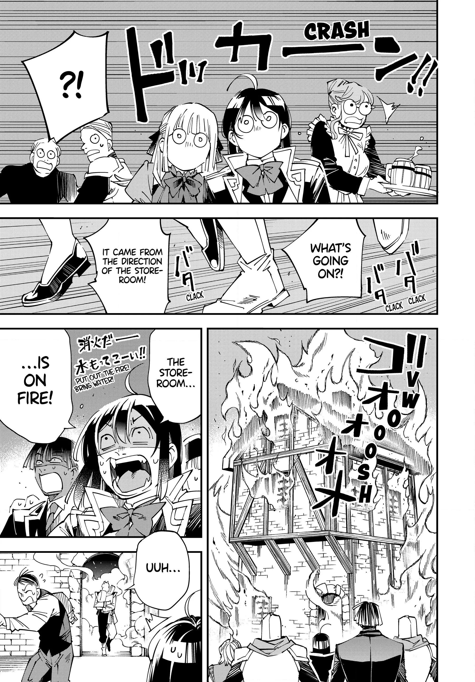 Page 17 of Chapter 110