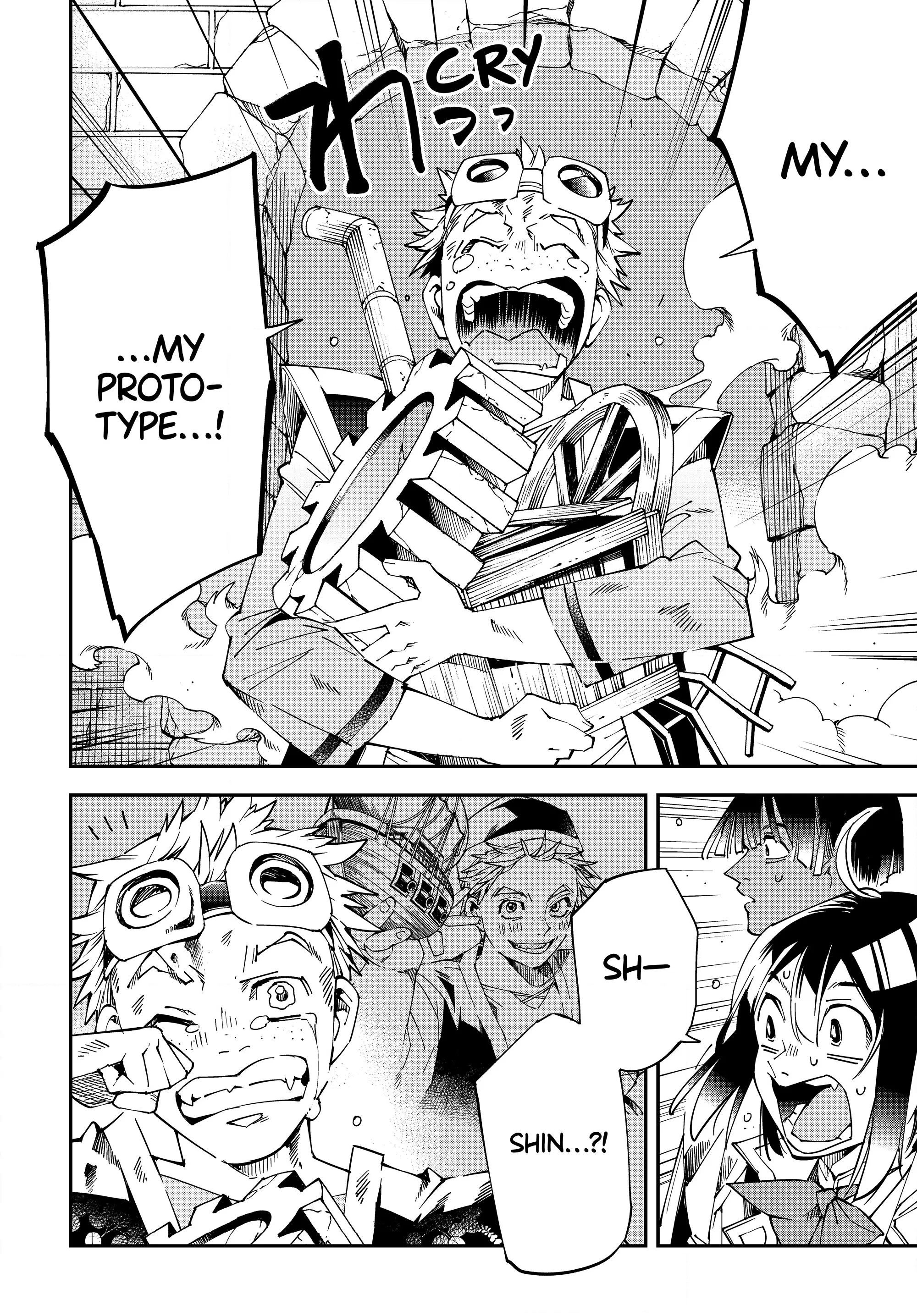 Page 18 of Chapter 110