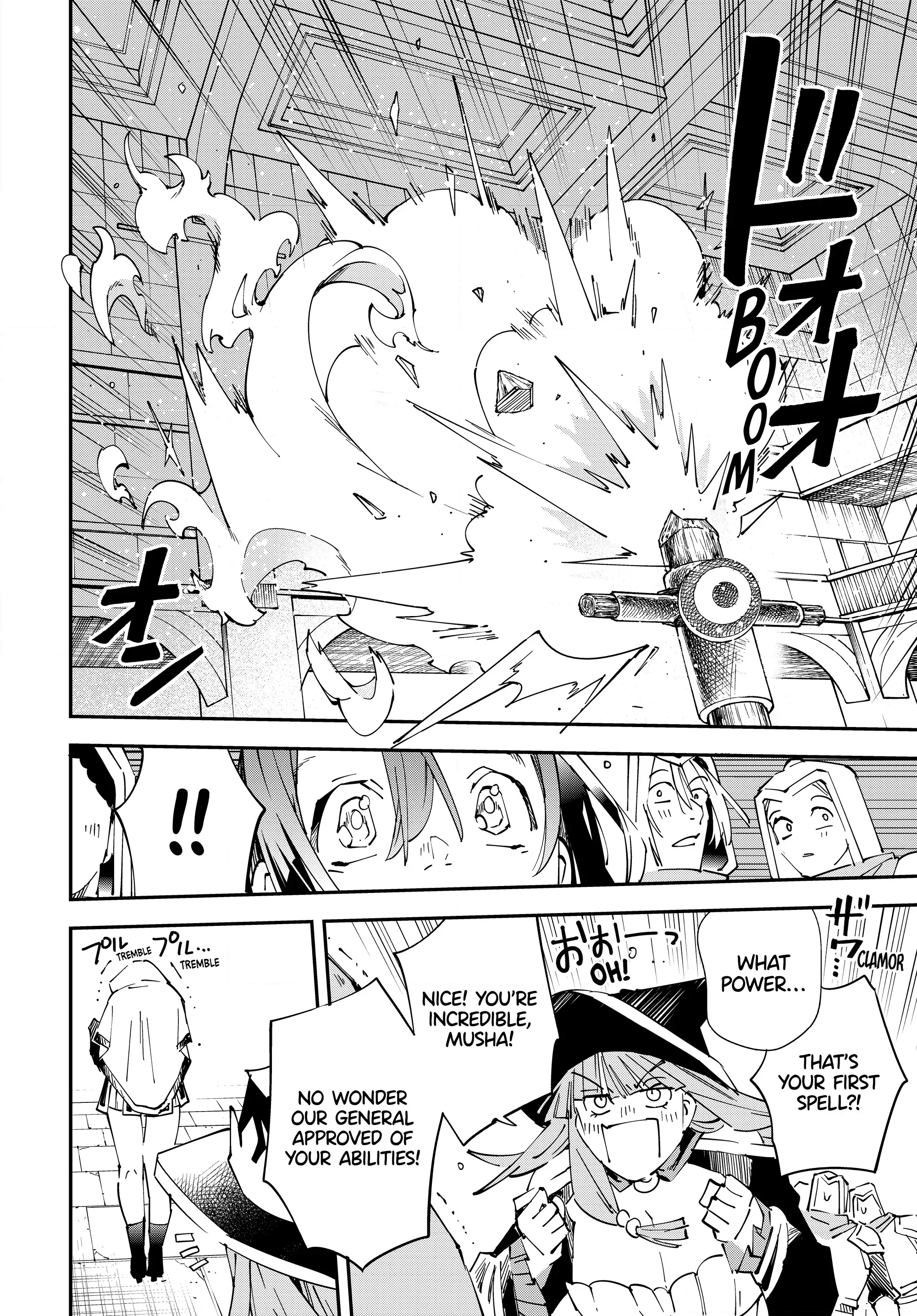 Page 16 of Chapter 116