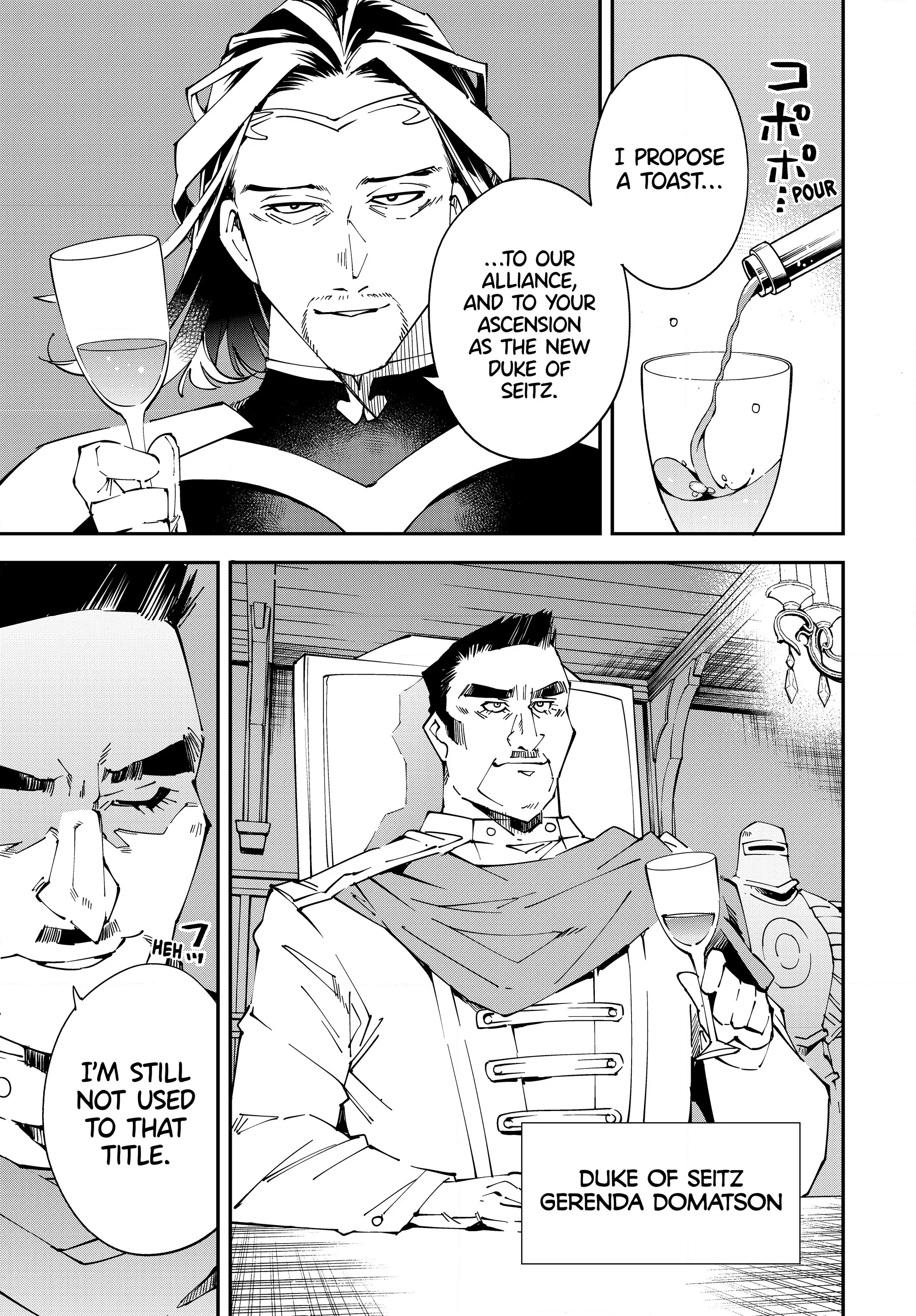 Page 7 of Chapter 118