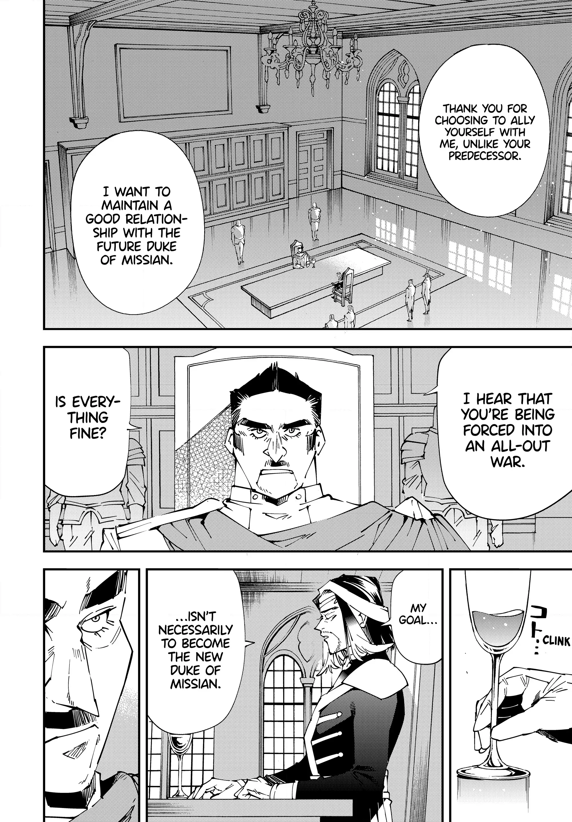 Page 8 of Chapter 118