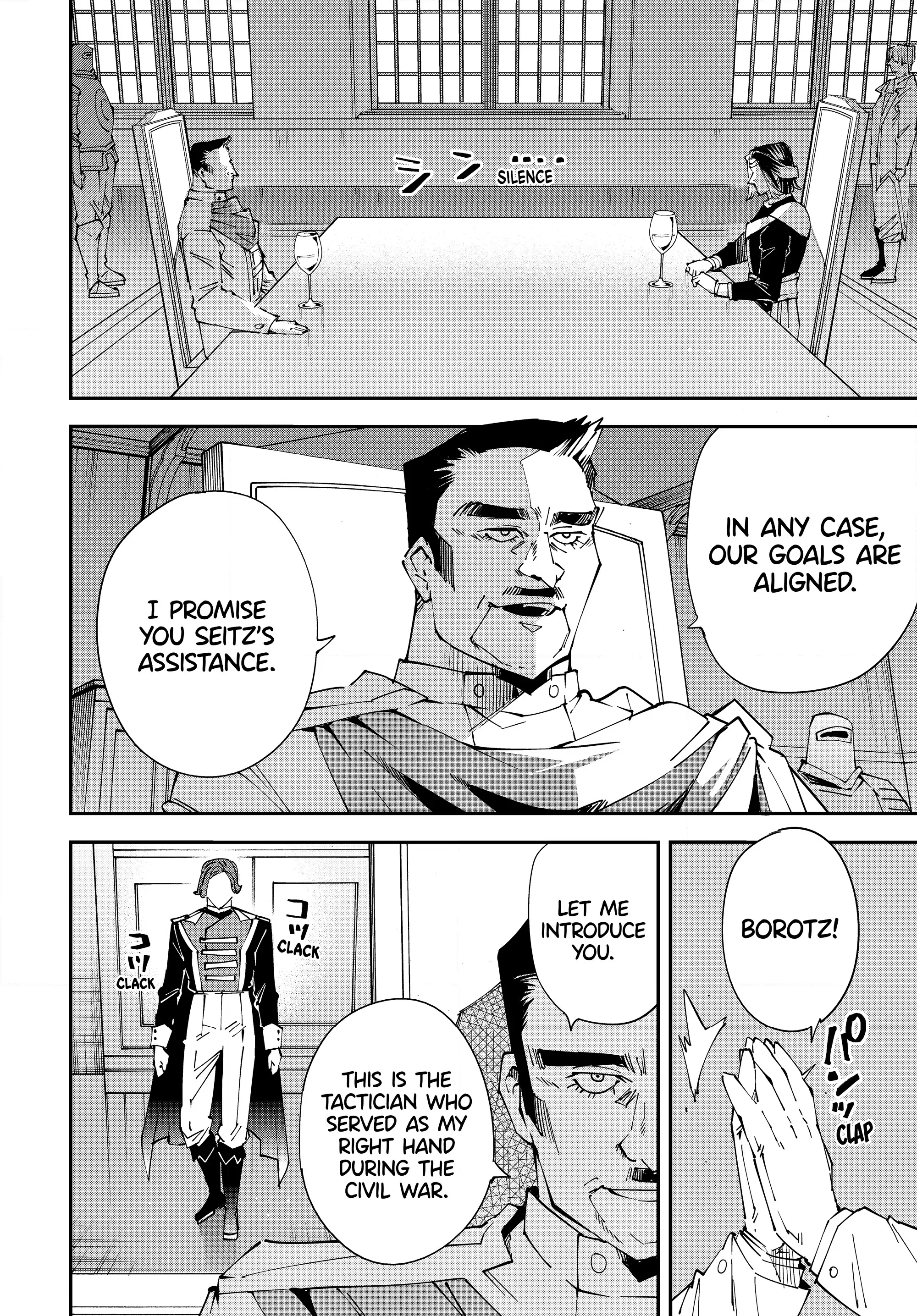 Page 10 of Chapter 118