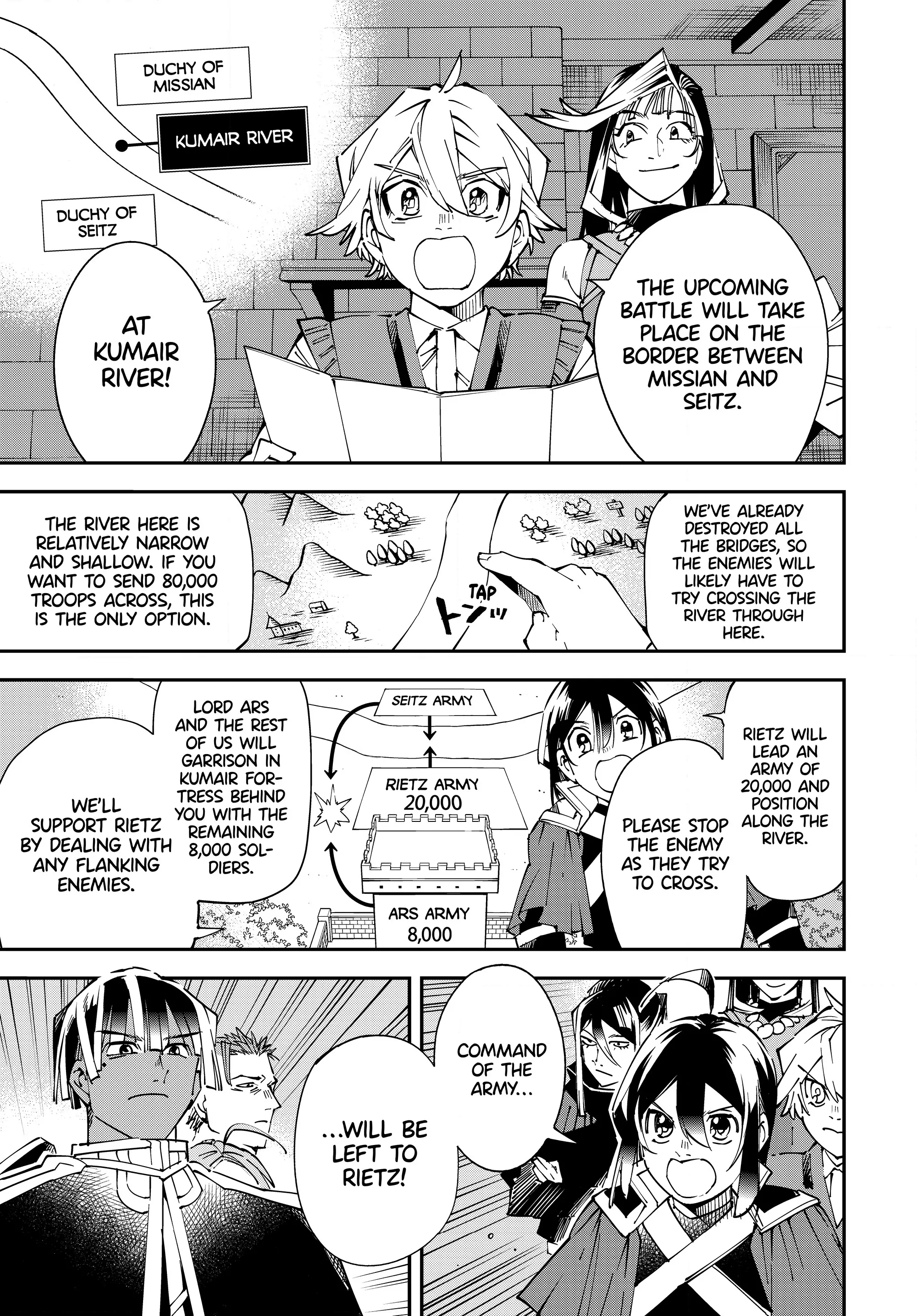 Page 7 of Chapter 119