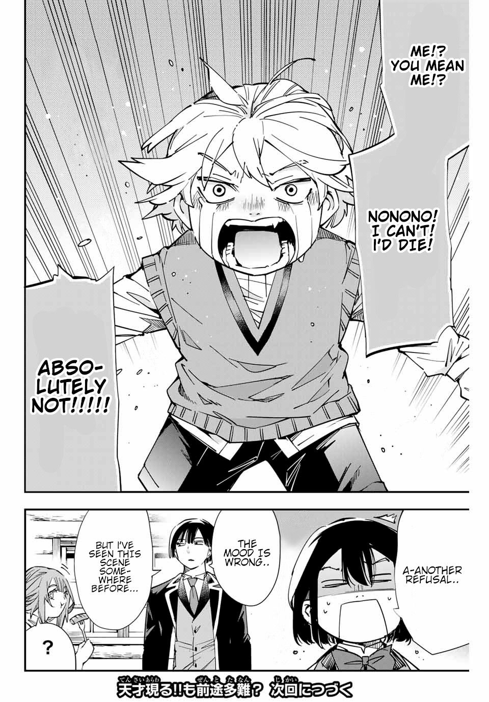 Page 20 of Chapter 12