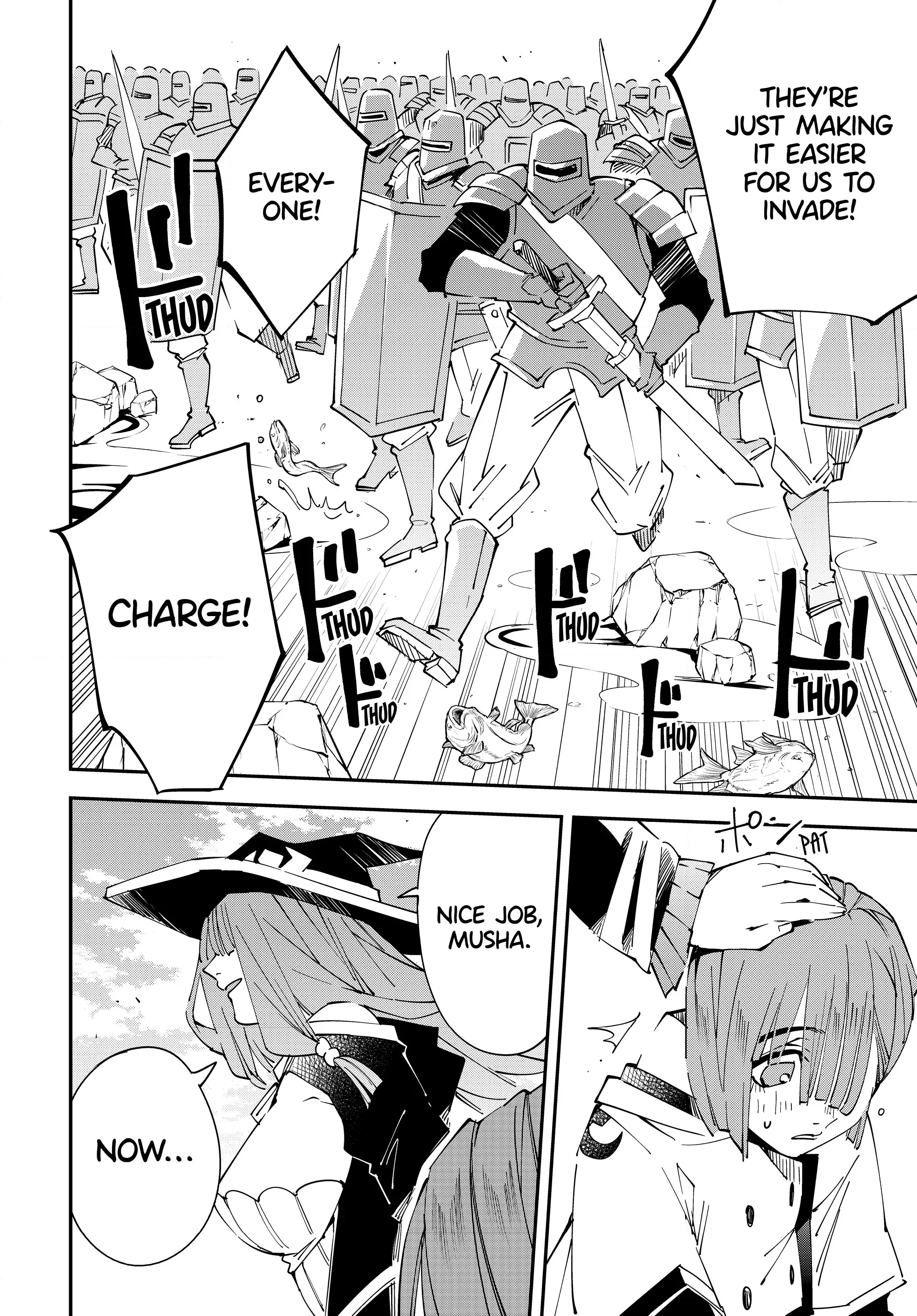 Page 16 of Chapter 121