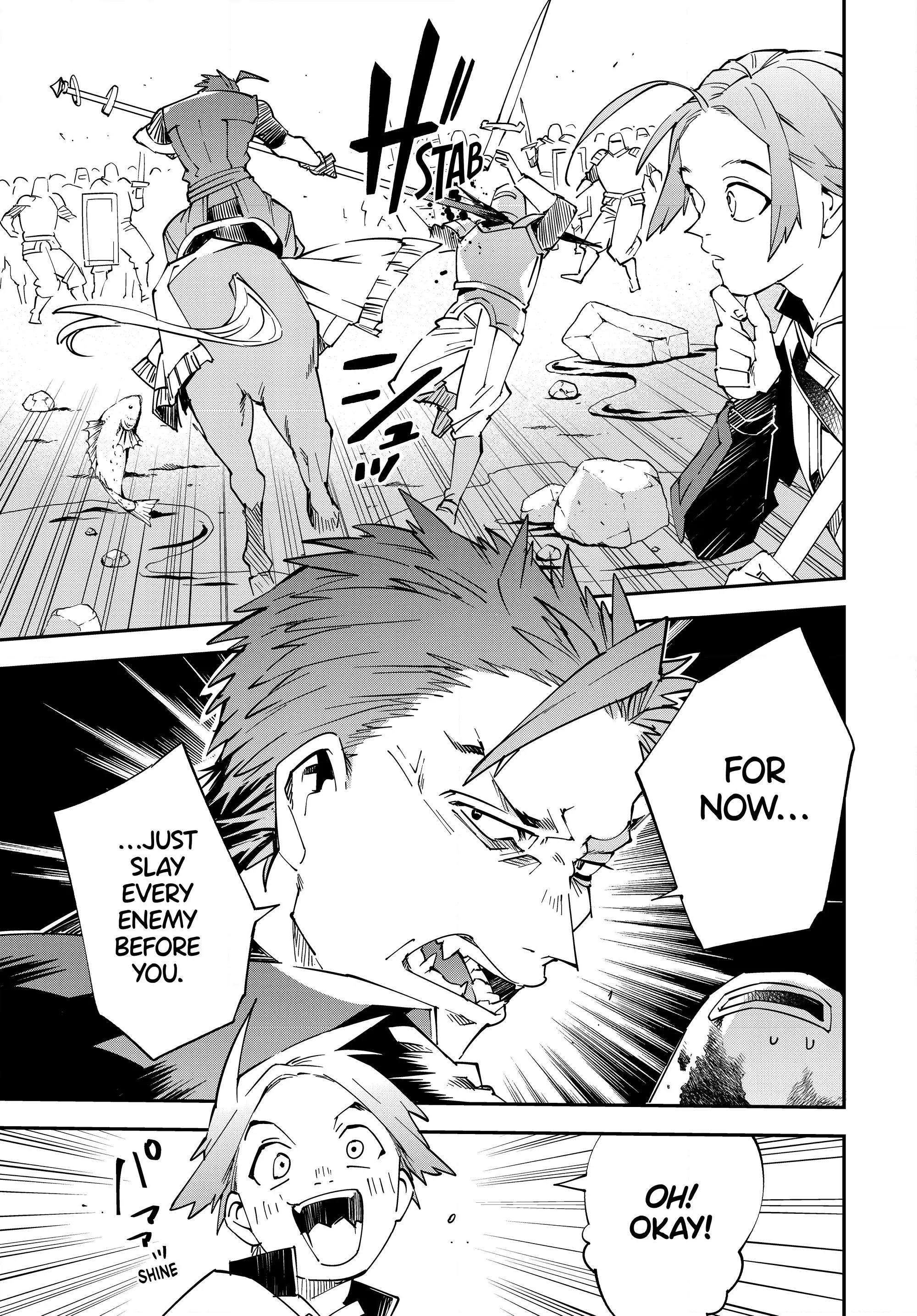 Page 7 of Chapter 122