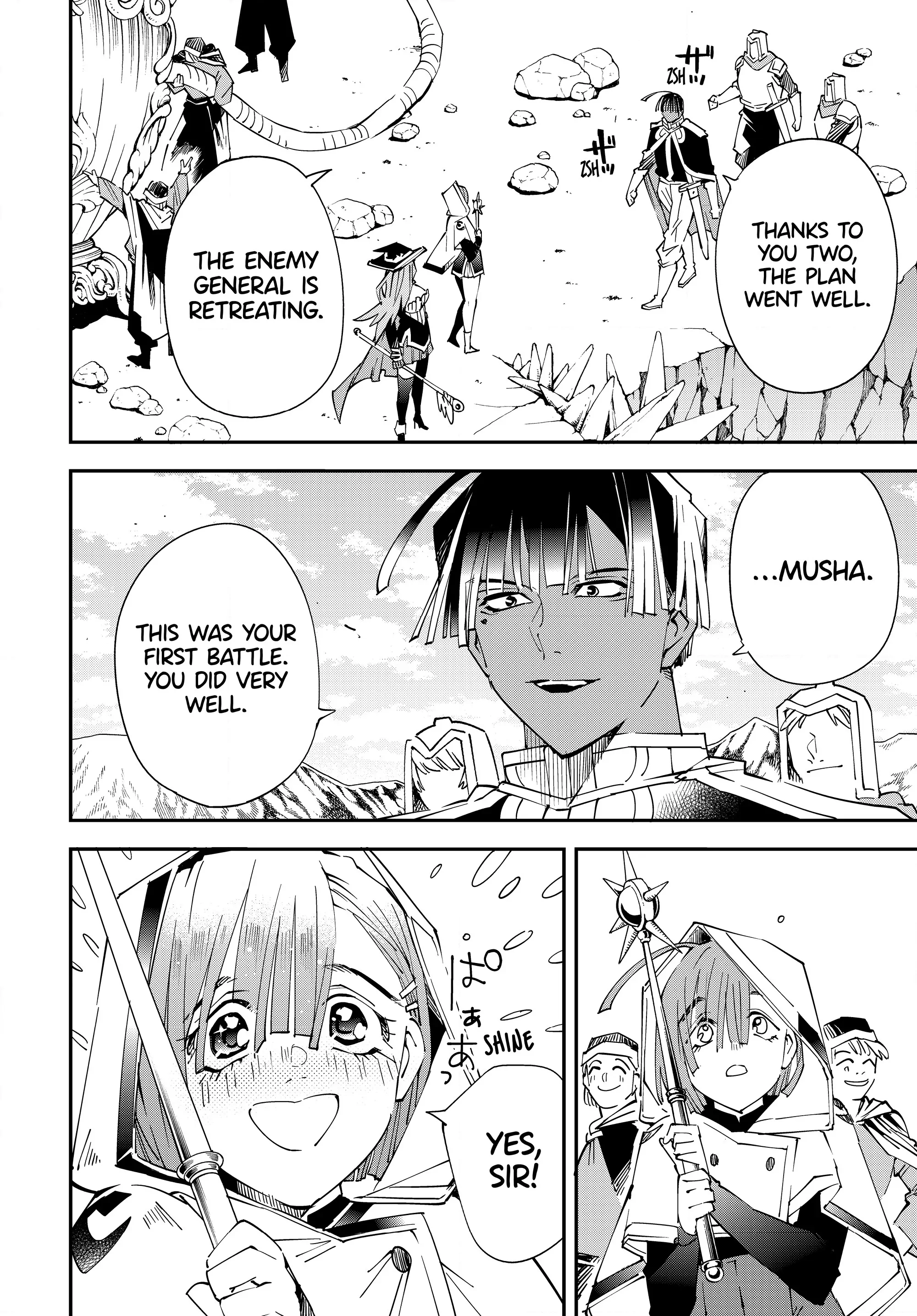 Page 12 of Chapter 122