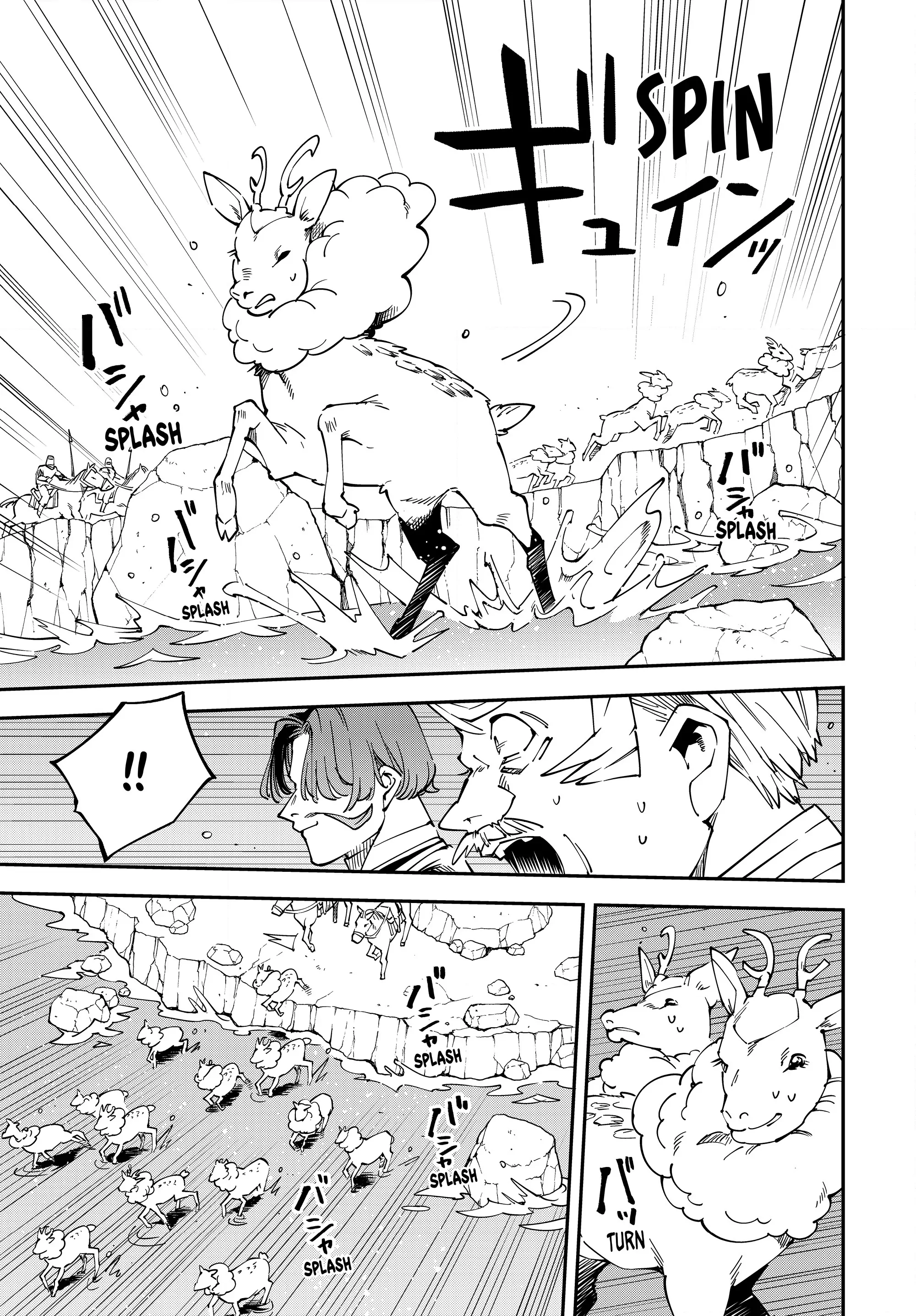 Page 15 of Chapter 123