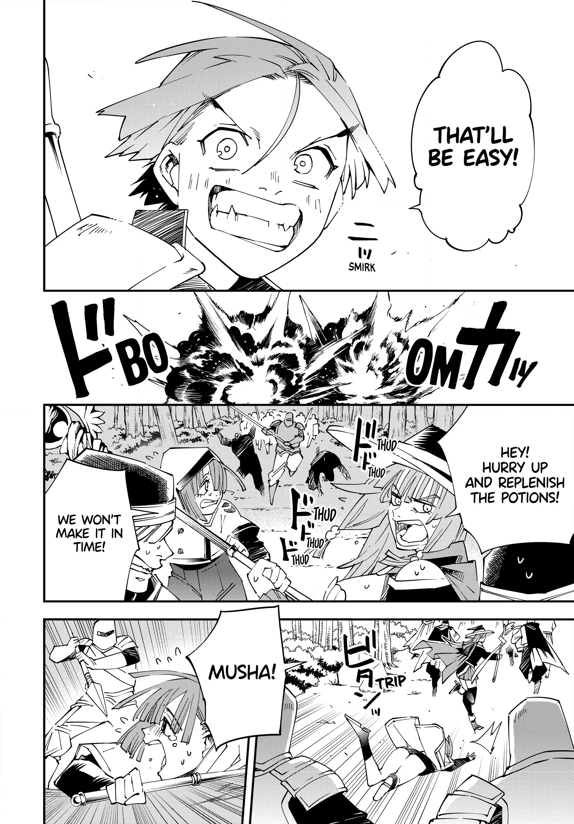 Page 12 of Chapter 124