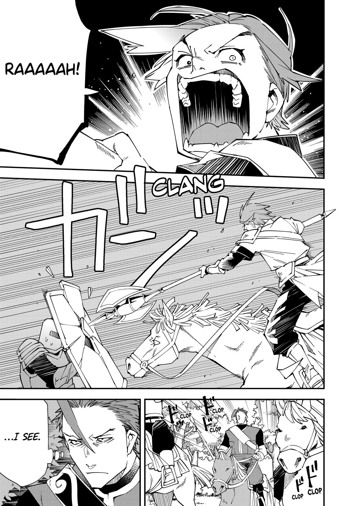 Page 5 of Chapter 125