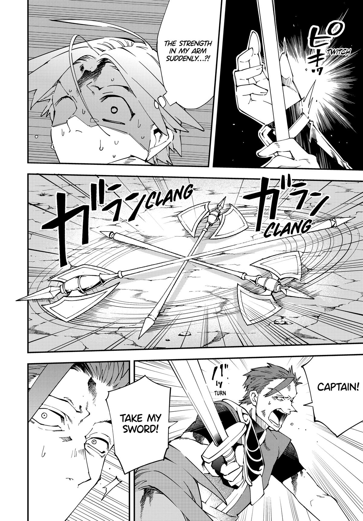 Page 10 of Chapter 125