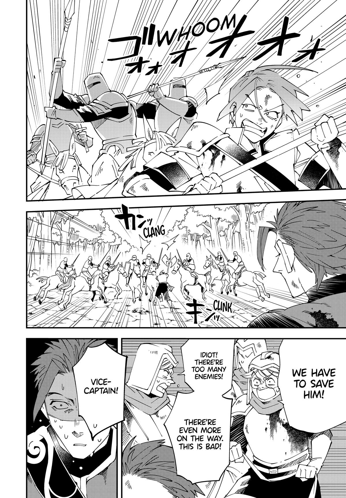 Page 12 of Chapter 125