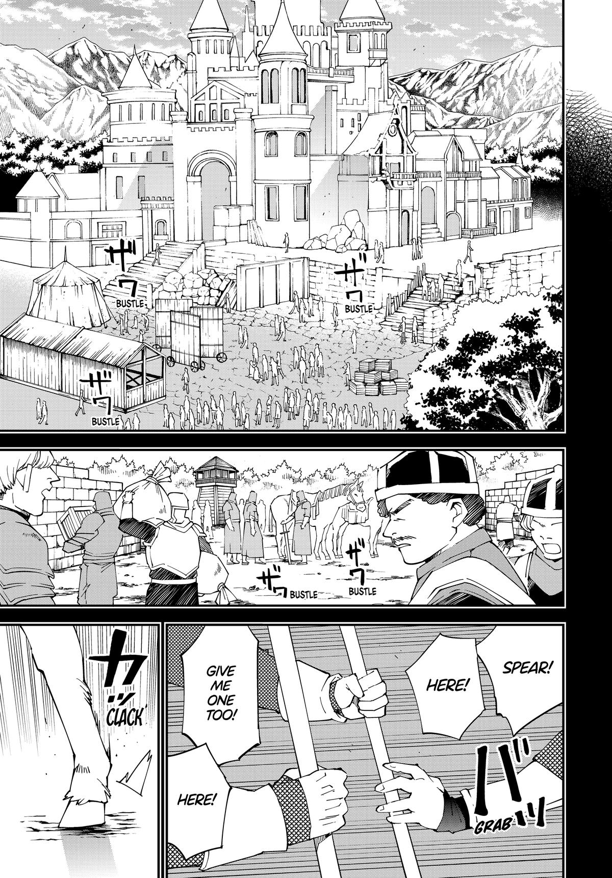 Page 17 of Chapter 125