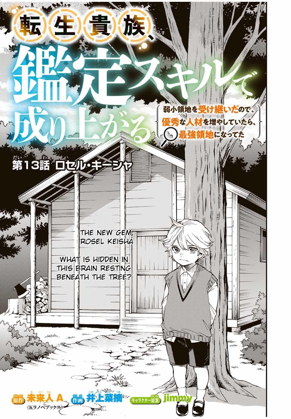 Page 1 of Chapter 13