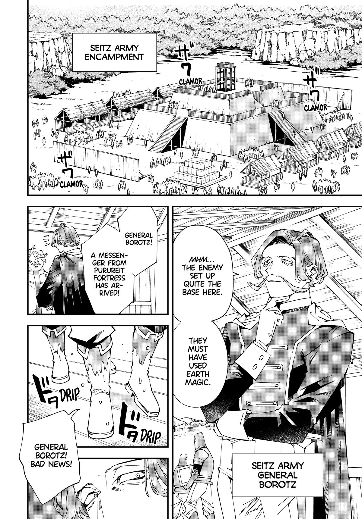 Page 2 of Chapter 131