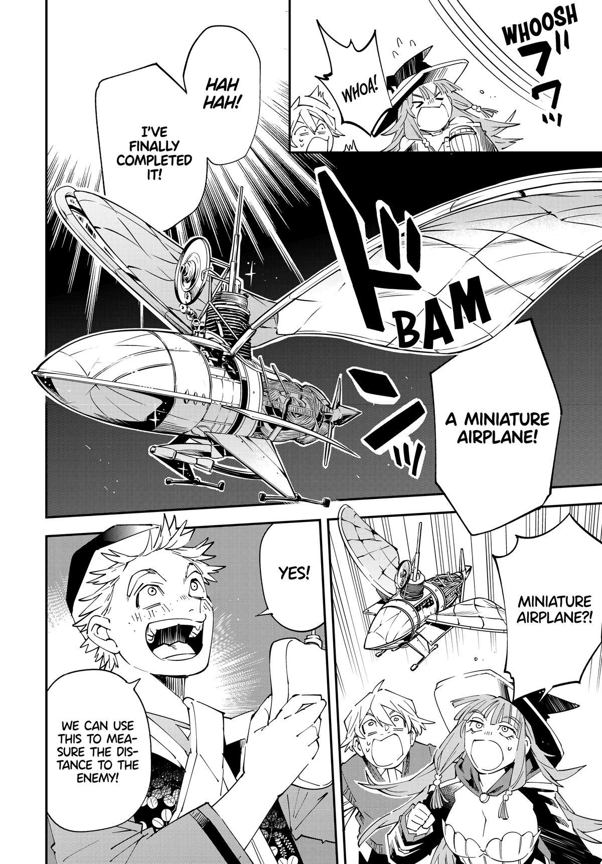 Page 14 of Chapter 131