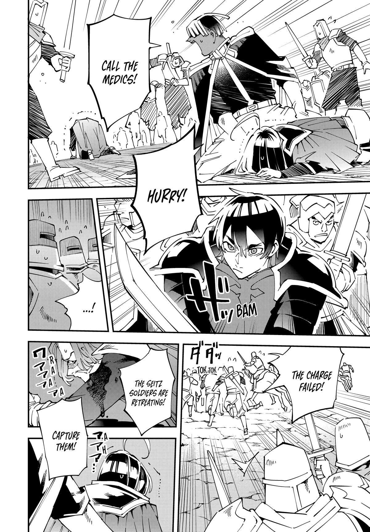 Page 7 of Chapter 134