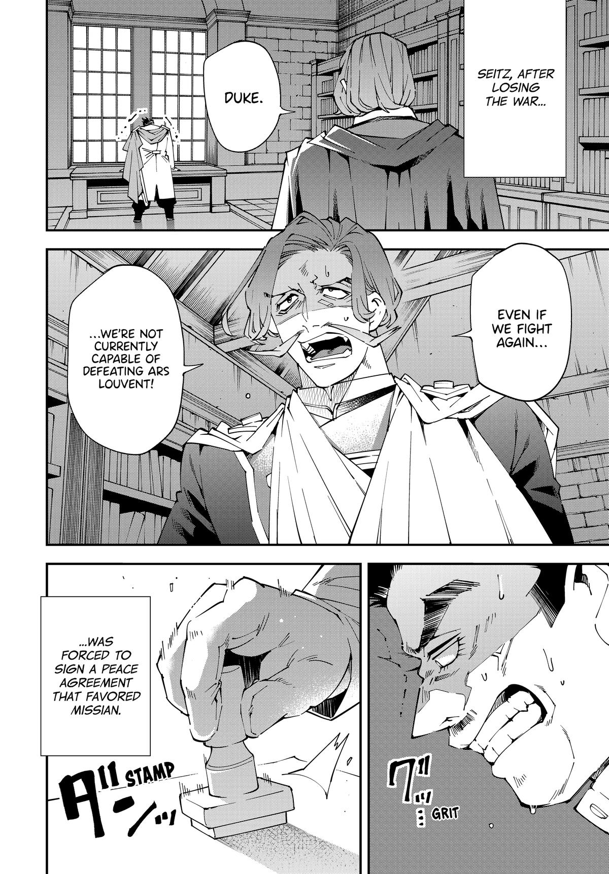 Page 8 of Chapter 135