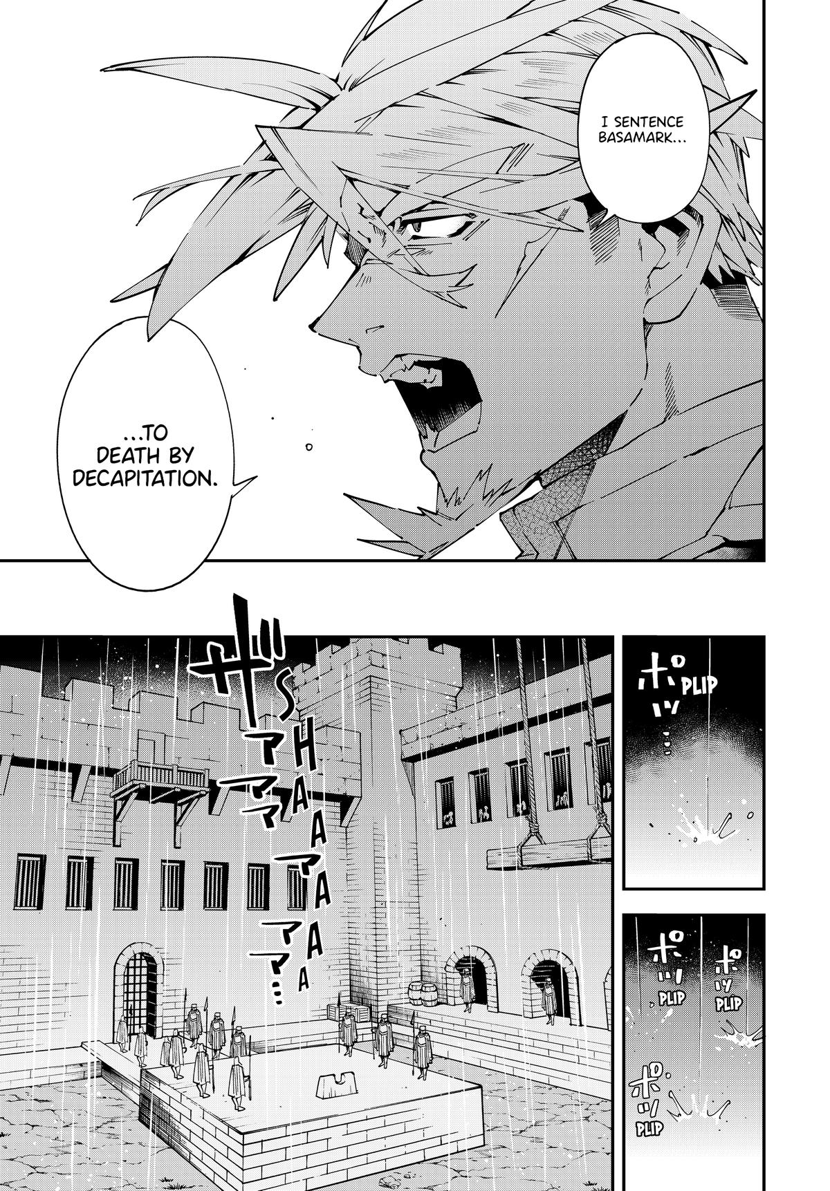 Page 5 of Chapter 137