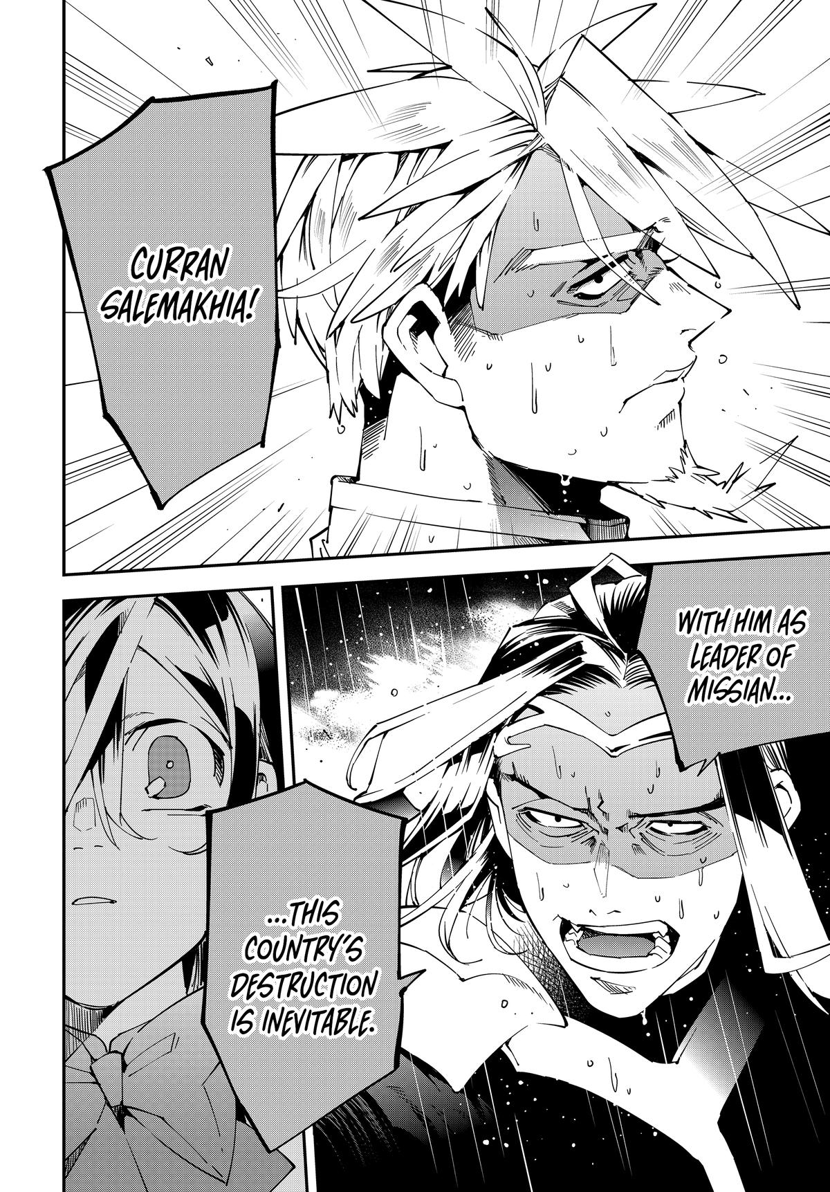 Page 12 of Chapter 137