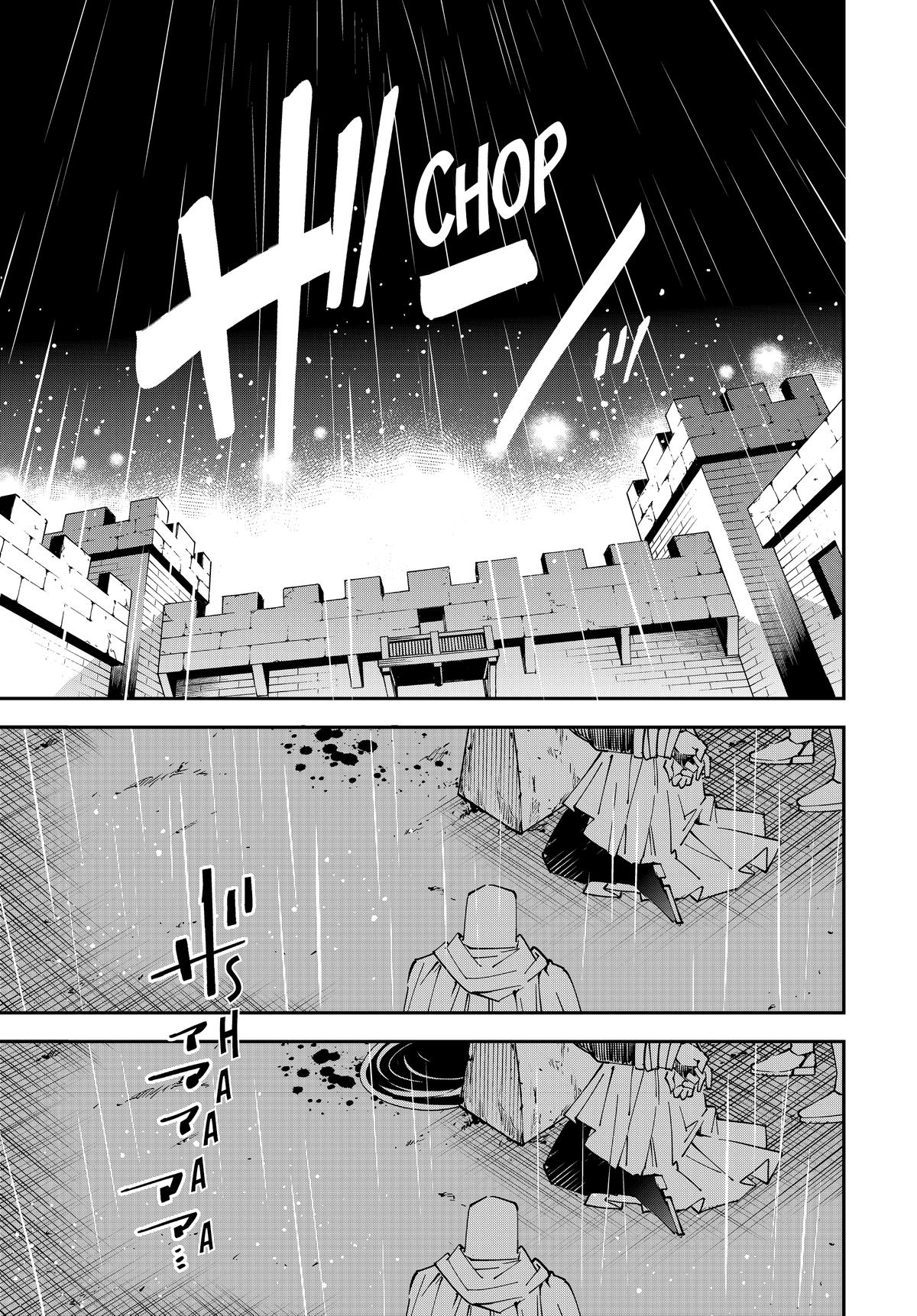 Page 15 of Chapter 137